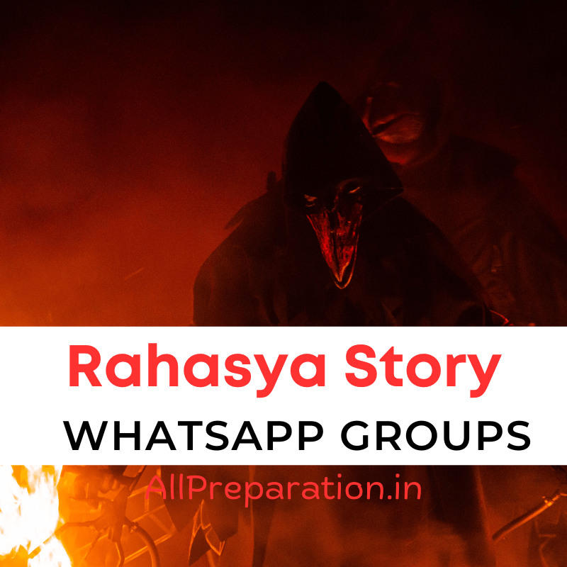 rahasya story whatsapp group